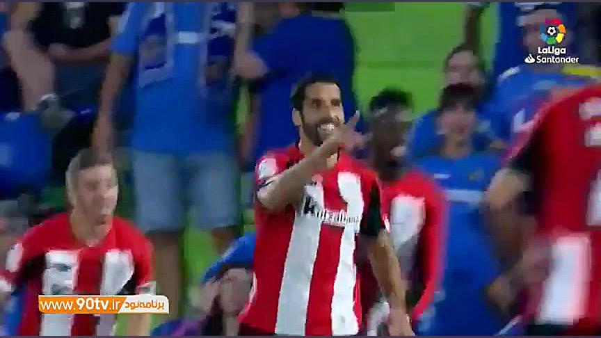 همه گل های هفته دوم لالیگا 20...