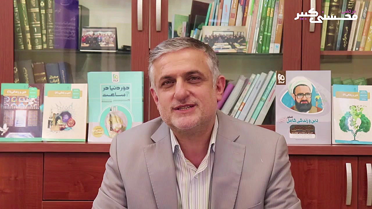 برنامه آموزشی کانال مرتضی محسن...