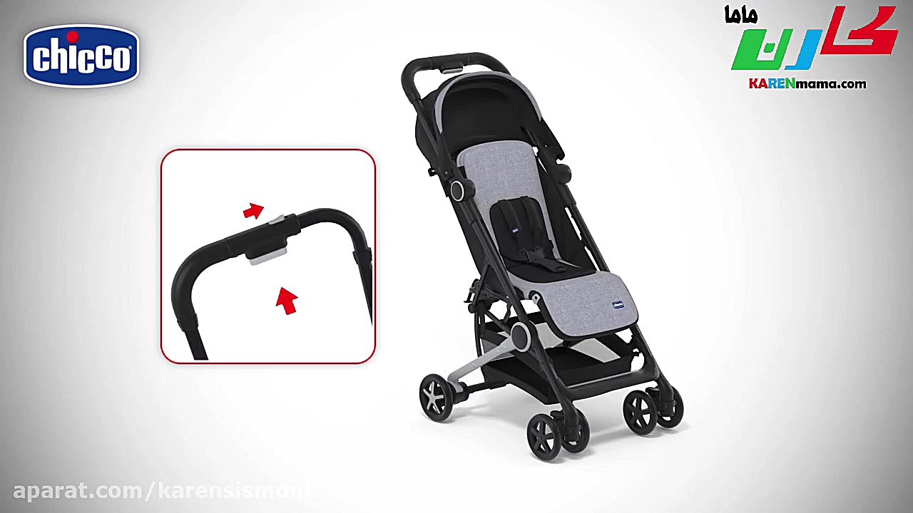 کالسکه مسافرتی چیکو مدل miinim...