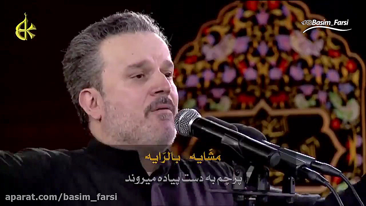 قصیده یا خالق حاج باسم کربلائی