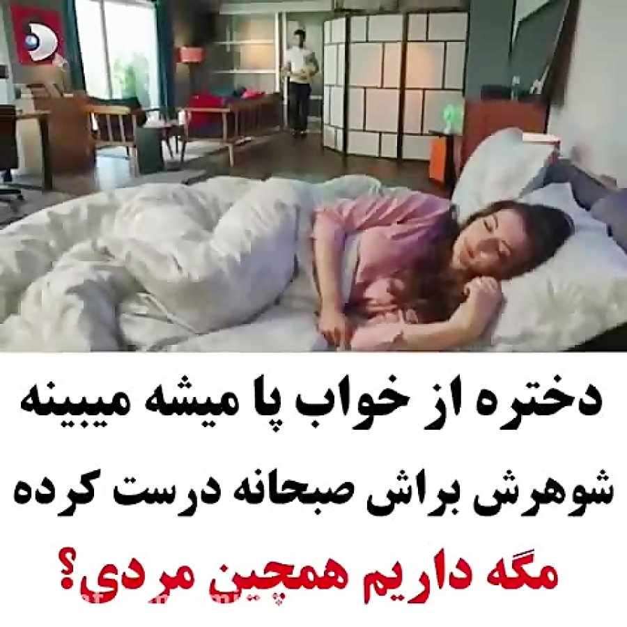 عاشقانه ترین کلیپ عاشقانه...