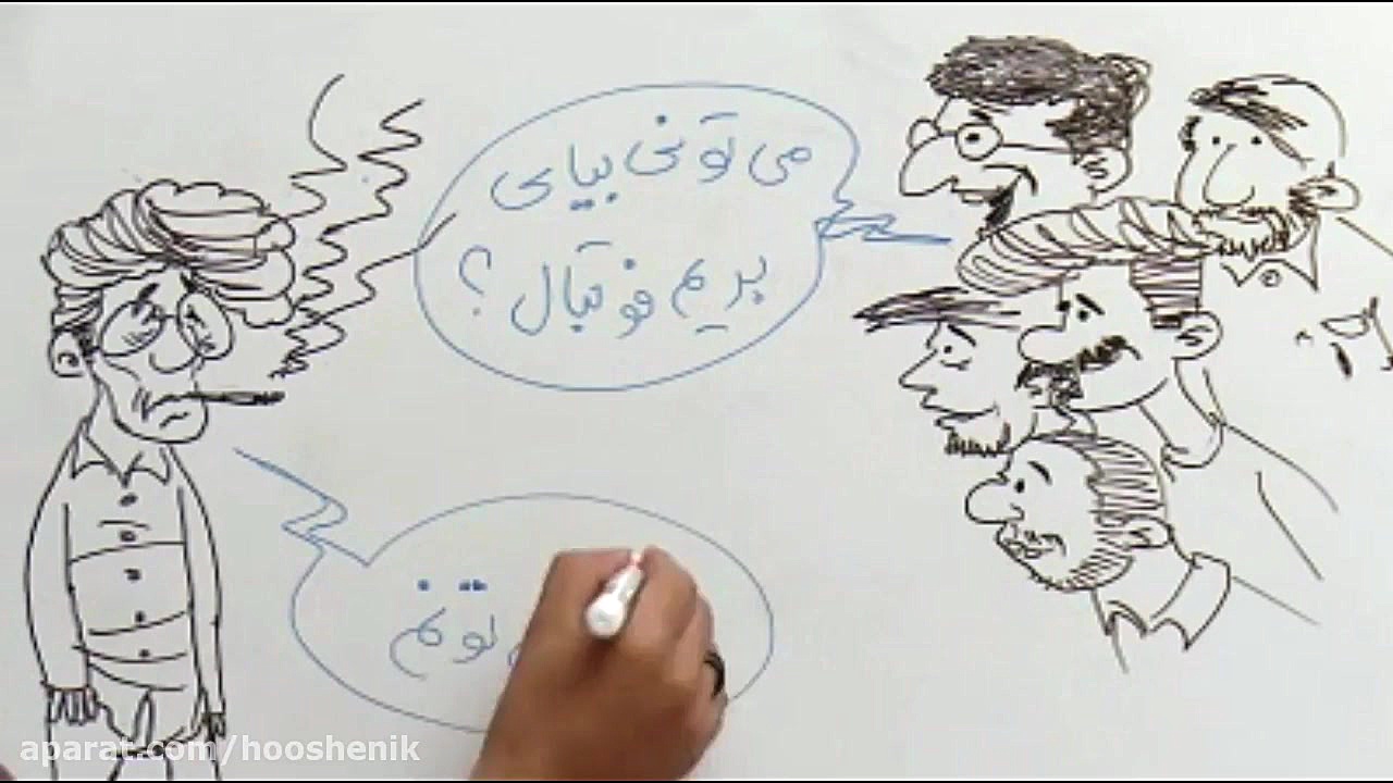 اعتماد به نفس کاذب