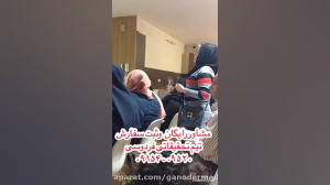 دمنوش لاغری صددرصدتضمینی