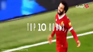 Mohamed Salah Top 10 goals