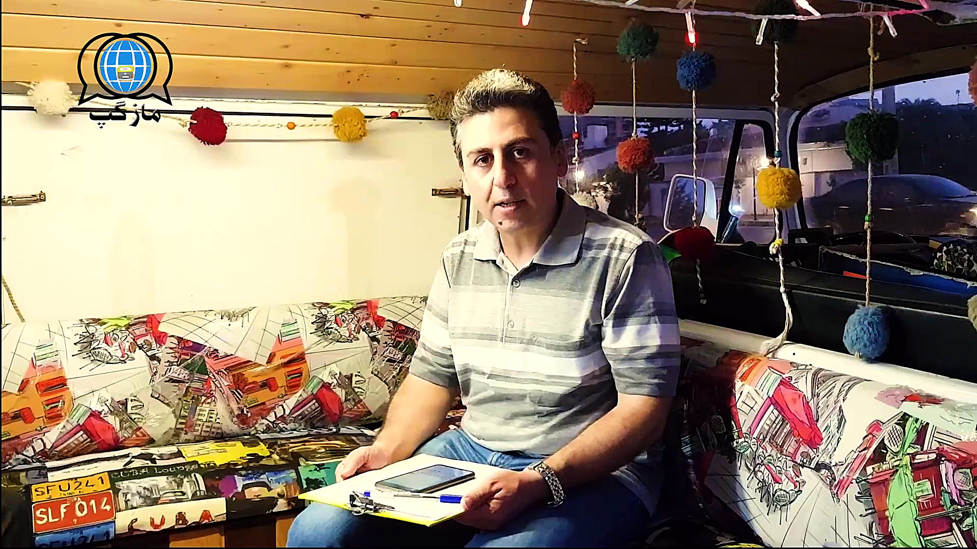 تیزر گپ و گفت با آقای حجت رحیم...