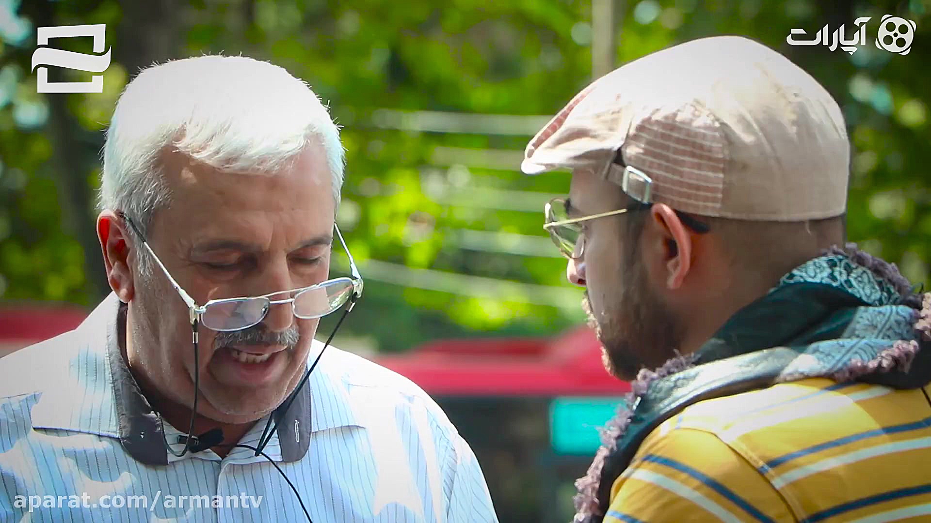 آرمان  شهر 113: آسوده بخواب نم...