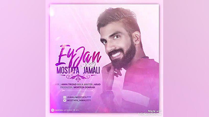 اهنگ غمگین ای جان مصطفی جمالی