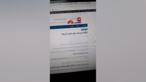 افزایش فالوور رایگان کاملا واق...