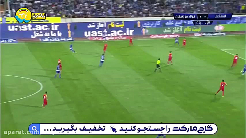 گل استقلال تهران به فولاد خوزس...