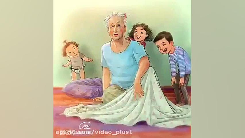 یادش بخیر خونه پدربزرگ.... به...