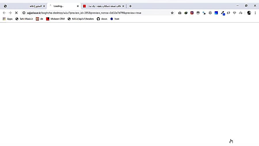 کار با قالب فروشگاهی بقچه  02