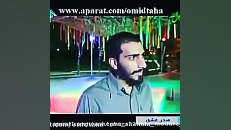 شهید مصطفی صدرزاده در صدر عشق