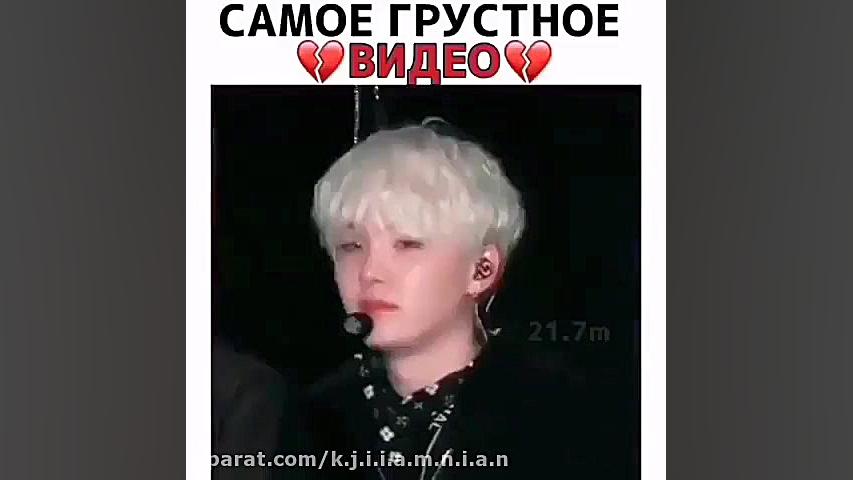 گریه کردنشون...