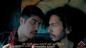کلیپ طنز راهزنها علیه مستفا آز...
