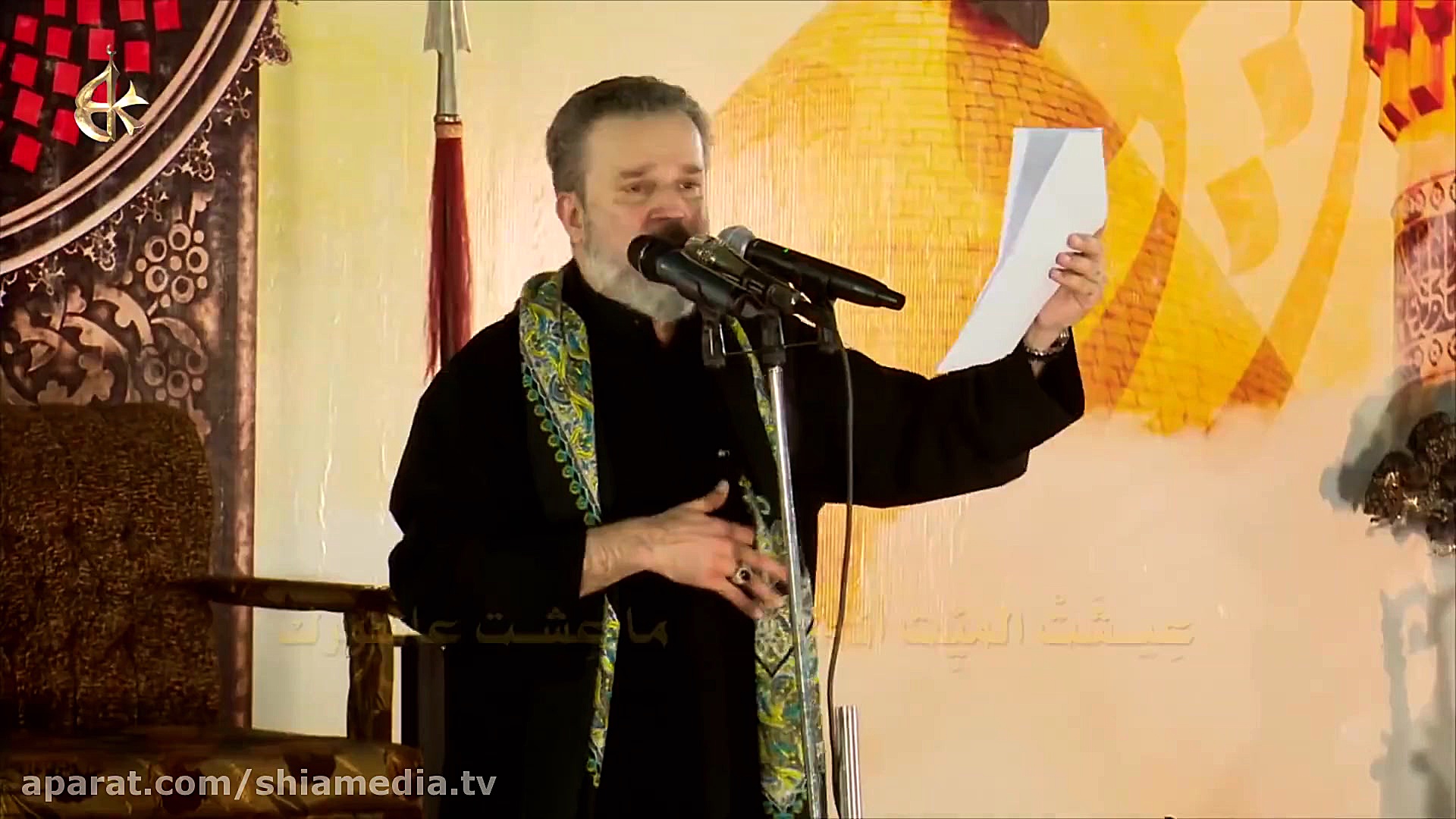 مداحی &laquo; شهر الدمع &raquo...