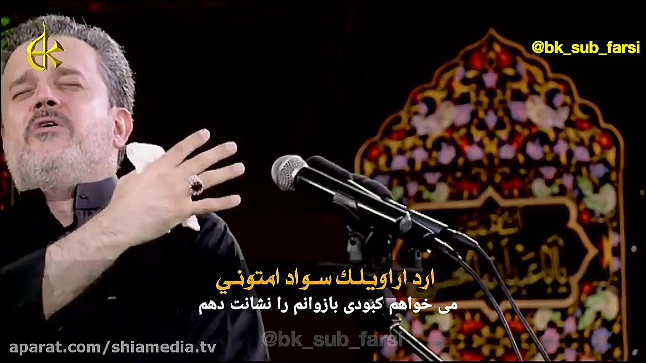 یا زینب  باسم کربلایی  زیر نوی...