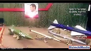 انصارالله یمن با انتشار این وی...