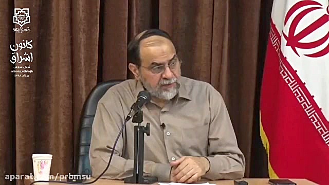 گفتاری در خصوص تمدن ها استاد ر...