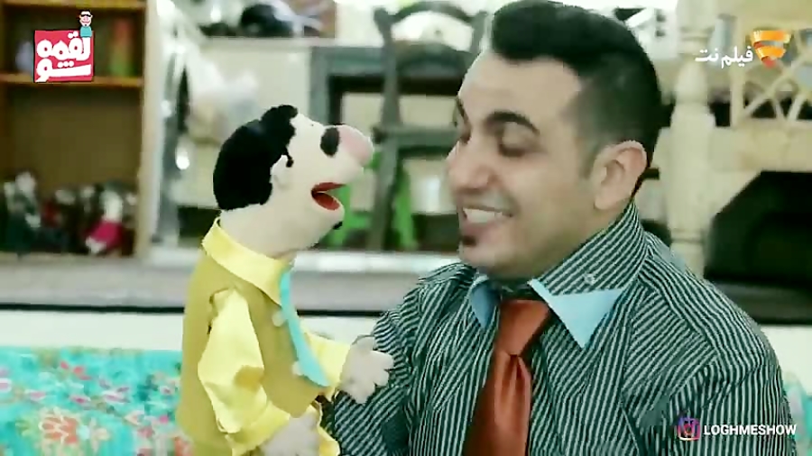 دانلود یه لقمه دابسمش