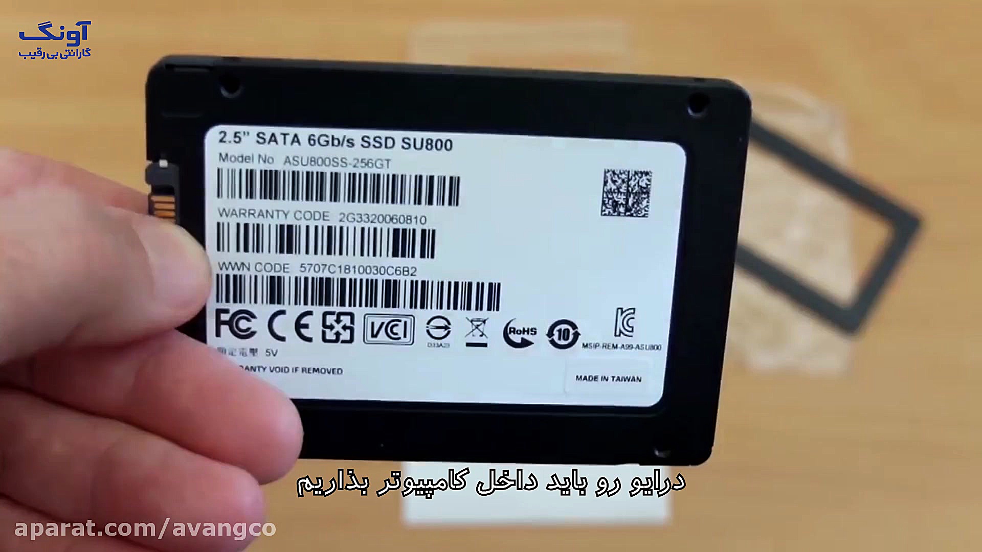 بررسی درایو SSD مدل SU800 ای د...