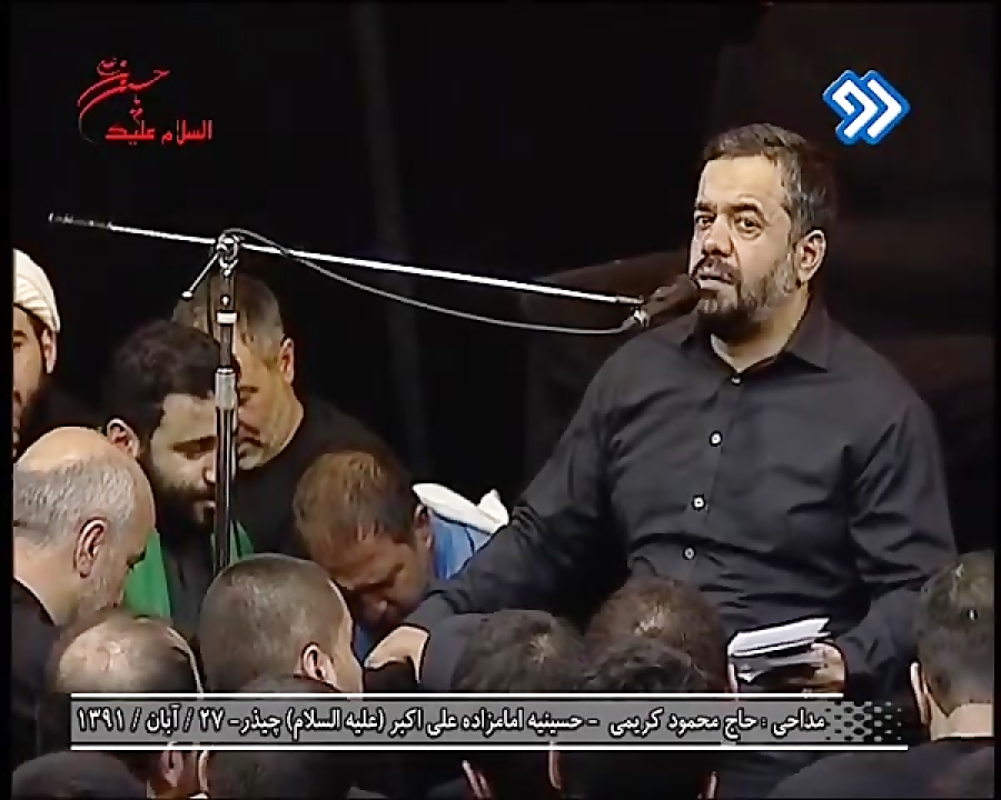 حاج محمود کریمی  شب سوم محرم...