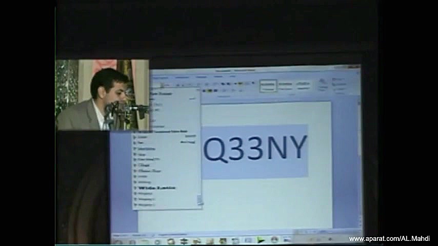 استاد رائفی ، سند حملات 11 سپت...