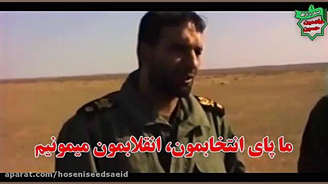 سرود پایانی محرم 98 هیئت مذهبی...