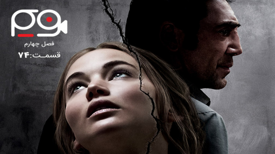 فریم 74: دارن آرونوفسکی، D23 2...