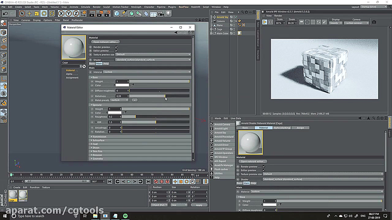 آموزش ایجاد مکعب های رویه ای د...