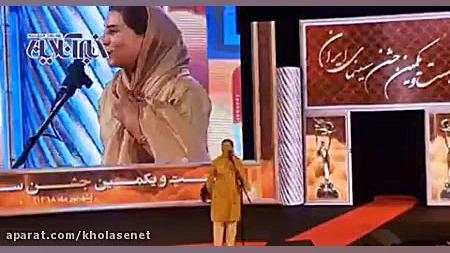 جشن خانه سینما