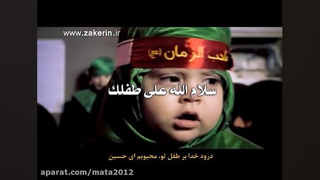 کلیپ زیبا ملاباسم کربلایی. نست...