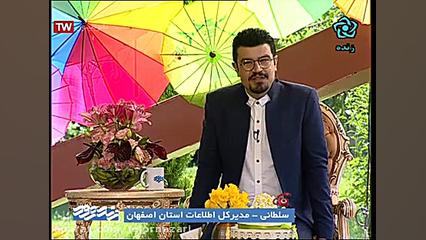 فلور نظری و مهران رجبی مهمان ز...