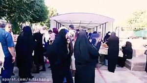 ویزه برنامه نشاط و تندرستی با...