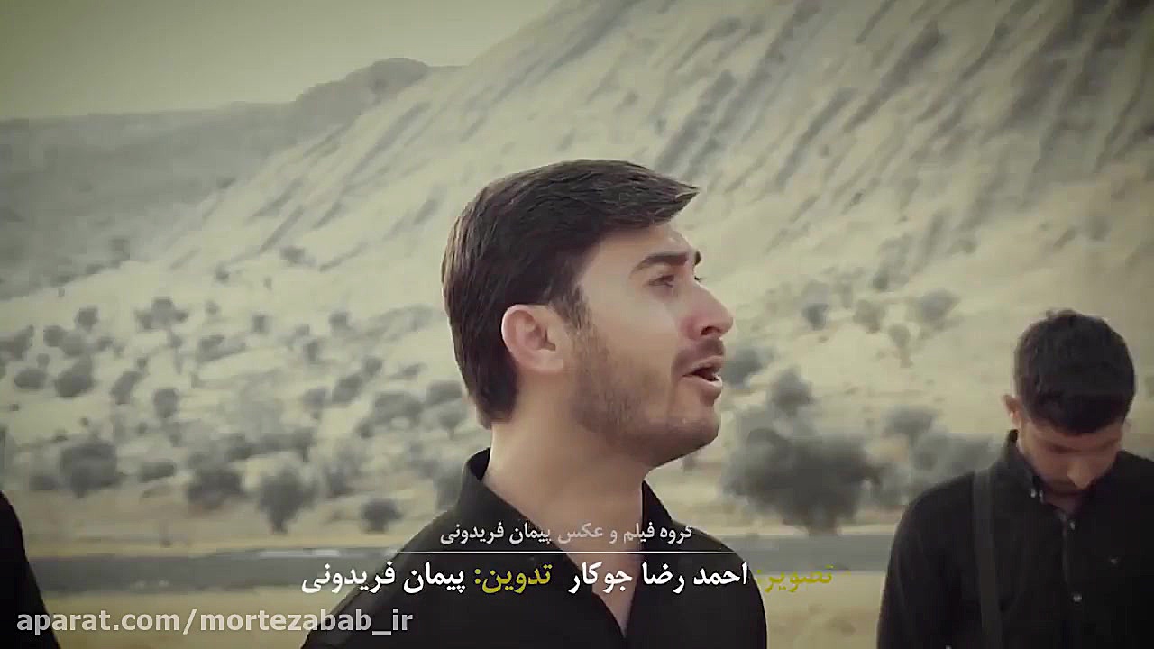 تیزر نوحه لری &quot;بی ککام کر...