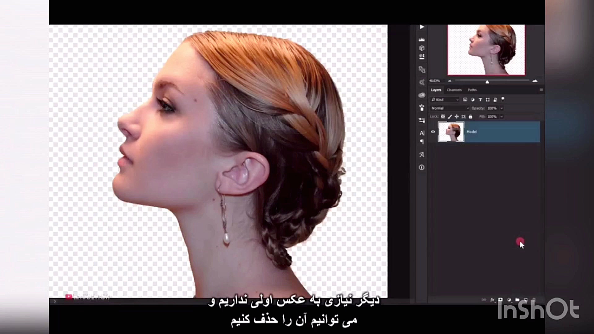 ترکیب دو تصویر در فتوشاپ