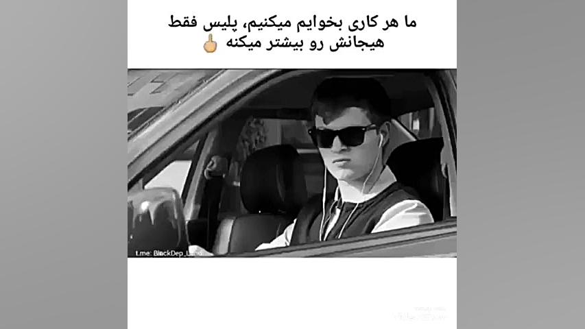 هركارى بخوايم انجام ميديم :) پ...