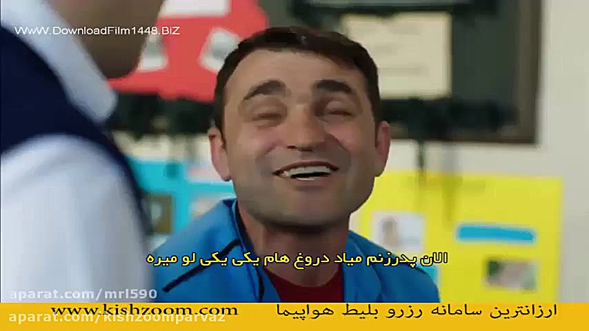 سریال تلخ و شیرین قسمت 86 زیرن...