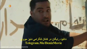 تیزر فلیم سینمایی متری شیش و ن...