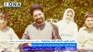 ملیحه صدر، در جستجوی پدر از لا...