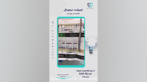 ایمپلنت دیجیتال دکتر اعتمادی ف...