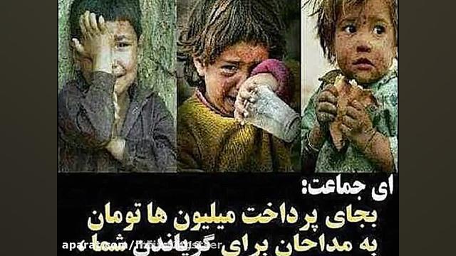 مداحی زیبای بچه یتیم حتما گوش...