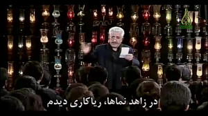 مداحی زیبای ترکی با زیر نویس ف...