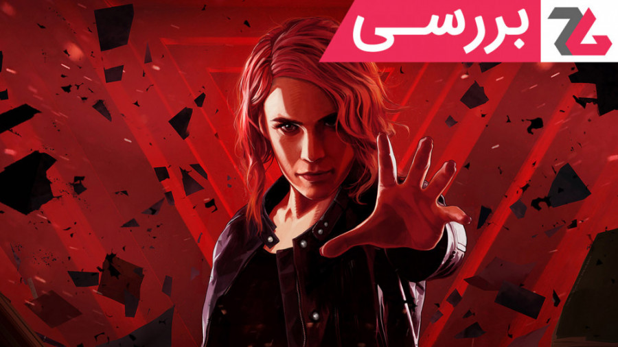 بررسی بازی Control  زومجی