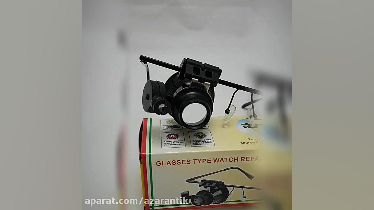 ذره بین عینکی 20x