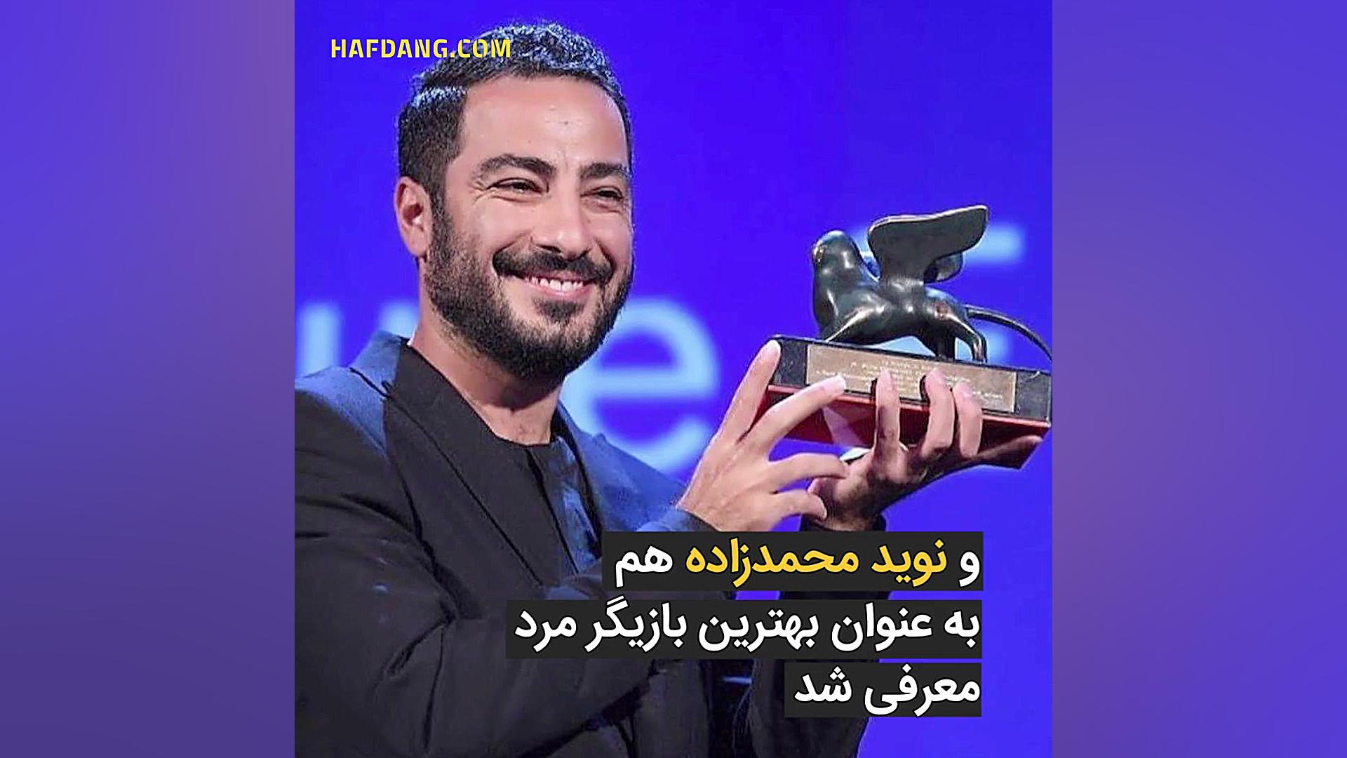 سینمای ایران در جشنواره ونیز