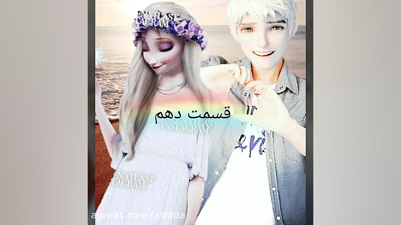 سریال جلسایی بازتاب نور ماه قس...