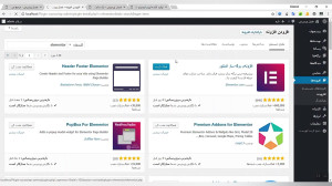 آموزش صفحه ساز المنتور وردپرس