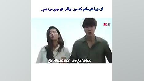 سریال کره ای افسانه پری دریایی