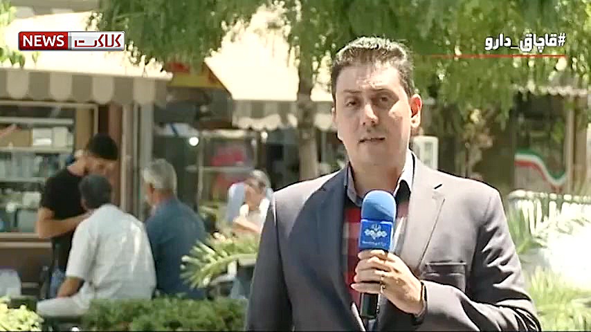 بازار دارو در انحصار دلالان نا...