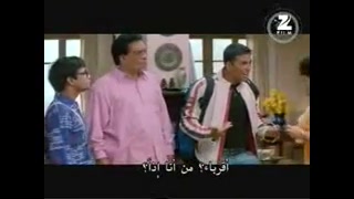 اكشه كمار خنده دار فیلم با من...
